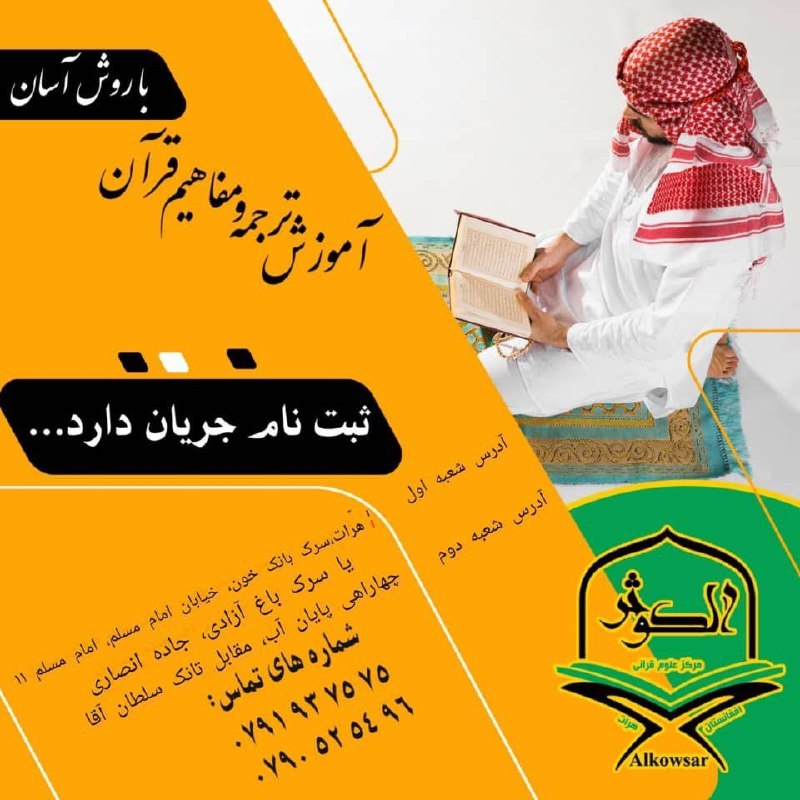 کانال تبلیغات هرات تایمز