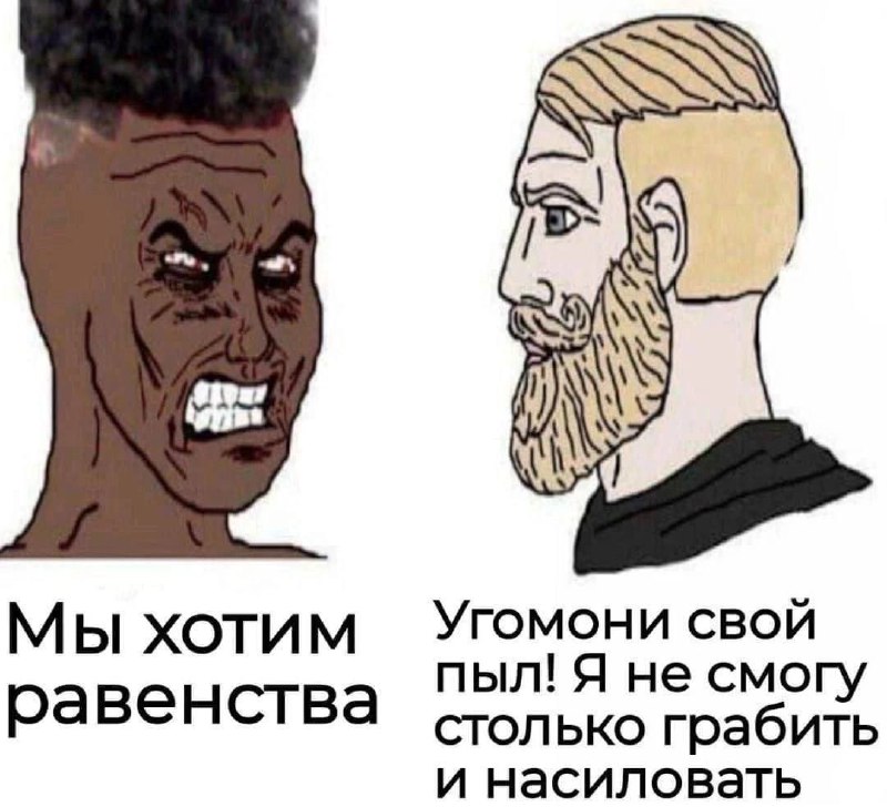 Глубинный народ