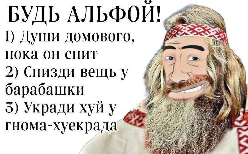 Глубинный народ