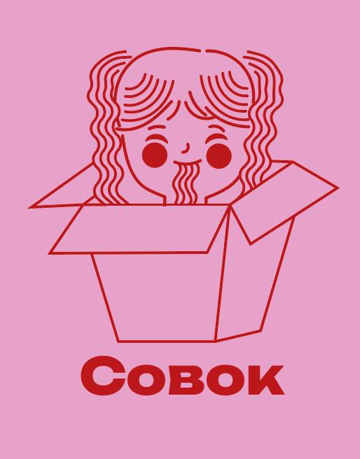 продать совку лого?