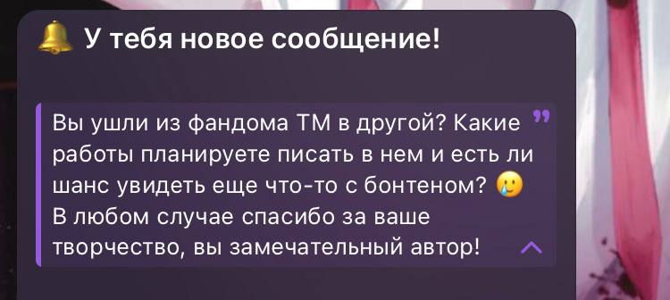 Спасибо за похвалу, мне очень приятно …