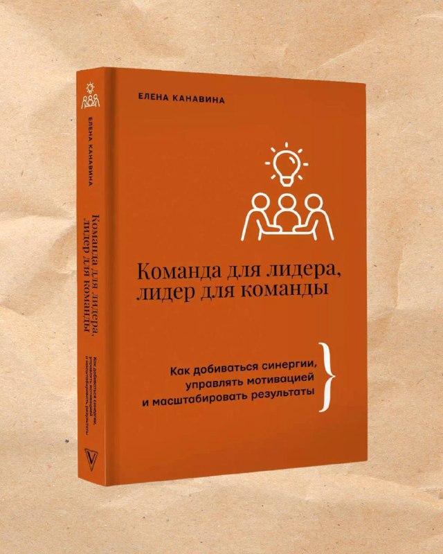 Наконец вышла крутая книга по управлению …