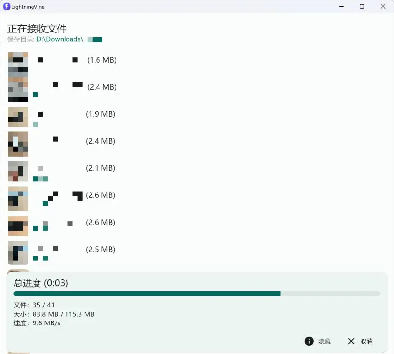 在局域网内，例如同一个 Wi-Fi 下，如何快速把文件从 iPhone 手机 [#无线传输](?q=%23%E6%97%A0%E7%BA%BF%E4%BC%A0%E8%BE%93) …