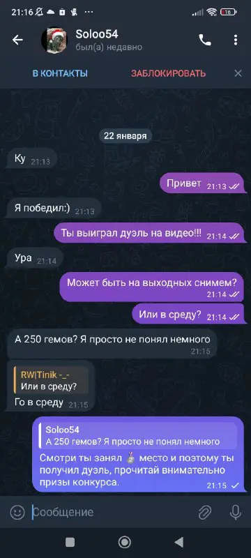 Ухххххххххх.