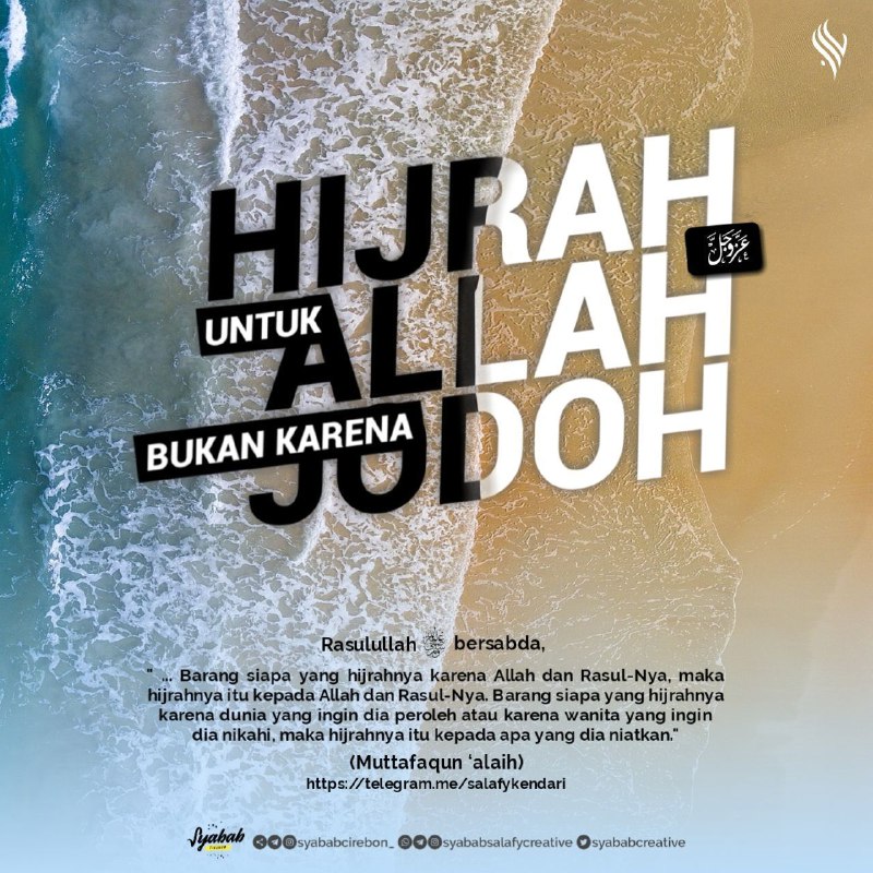 1045. HIJRAH UNTUK ALLAH, BUKAN KARENA …