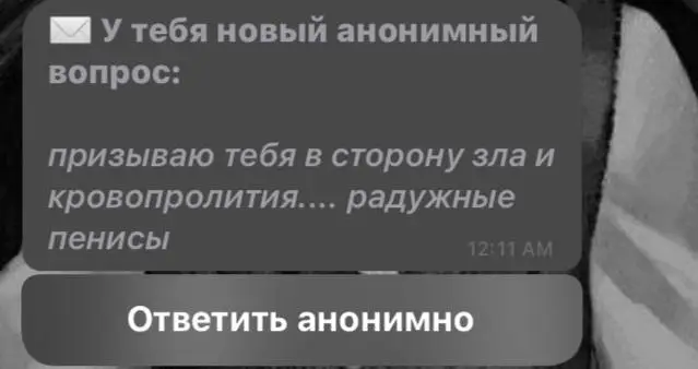 ХАХАХАХ, арбуз? ты?