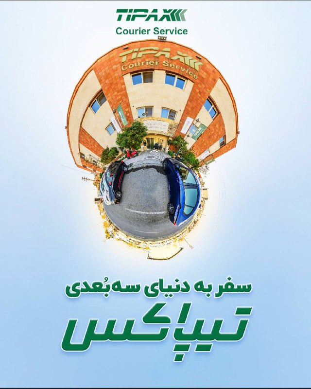 با تور مجازی همراه شوید و …