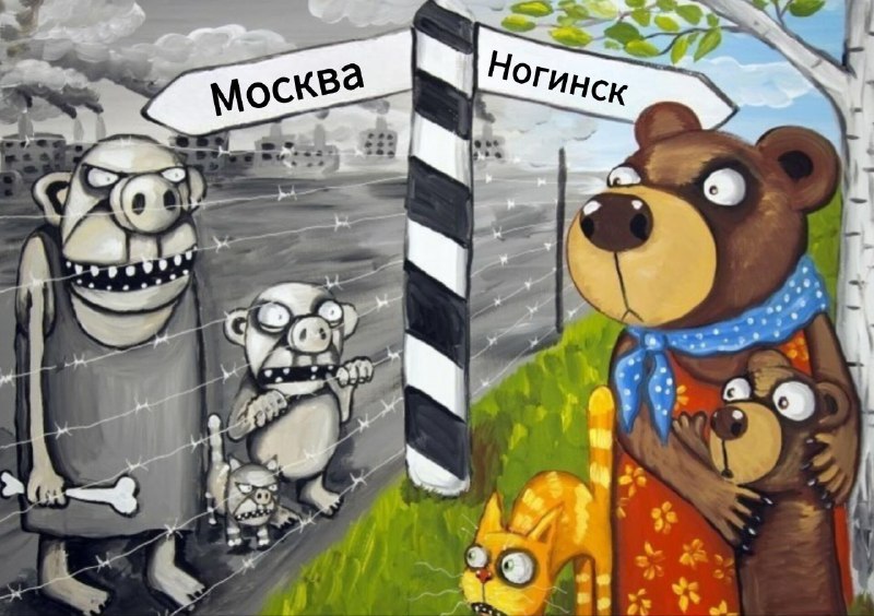 **Жители Подмосковья счастливее москвичей — исследование**