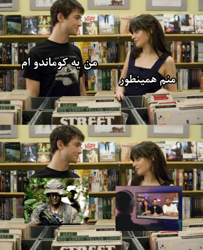 تیپسک