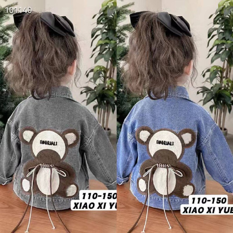 تیراژه جین