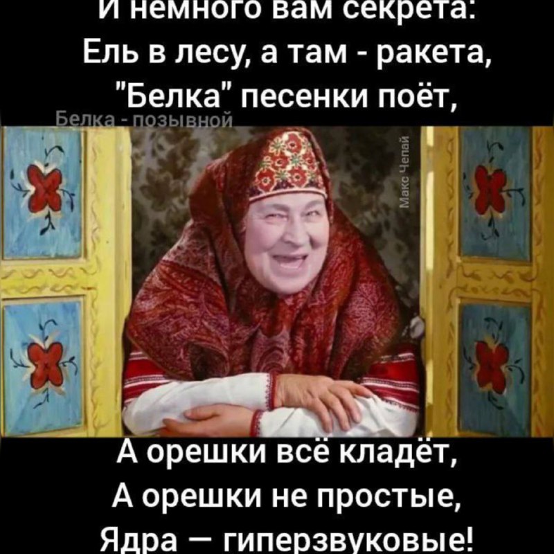 Русские народные сказки на ночь.