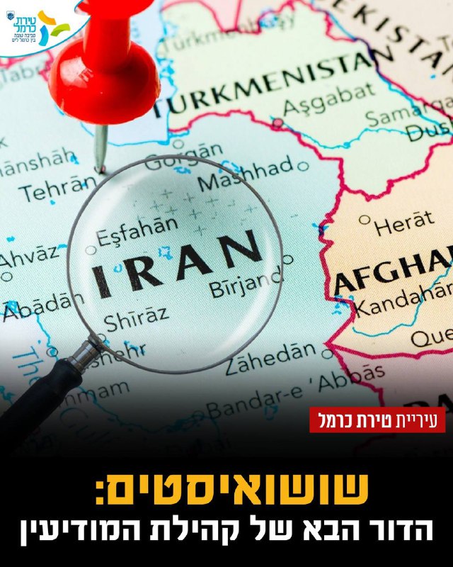 חדש במערכת החינוך בטירת כרמל: מגמת …