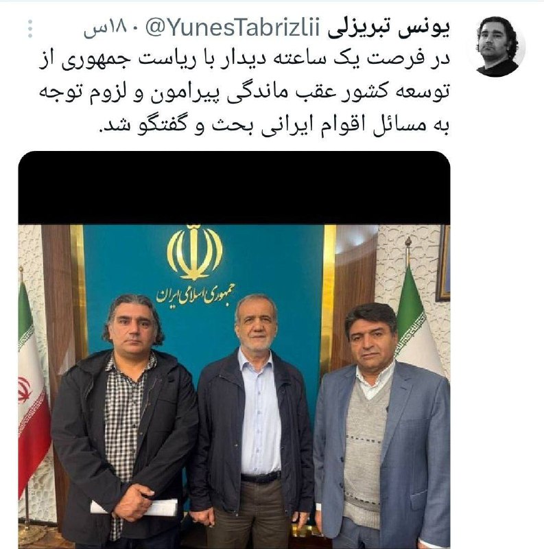 رئیس‌جمهور در نظام حاکم بر ایران …