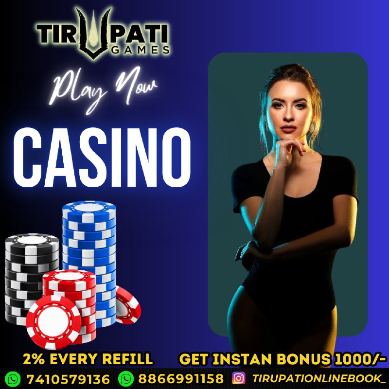 Tirupati Online Games ***🔥***: