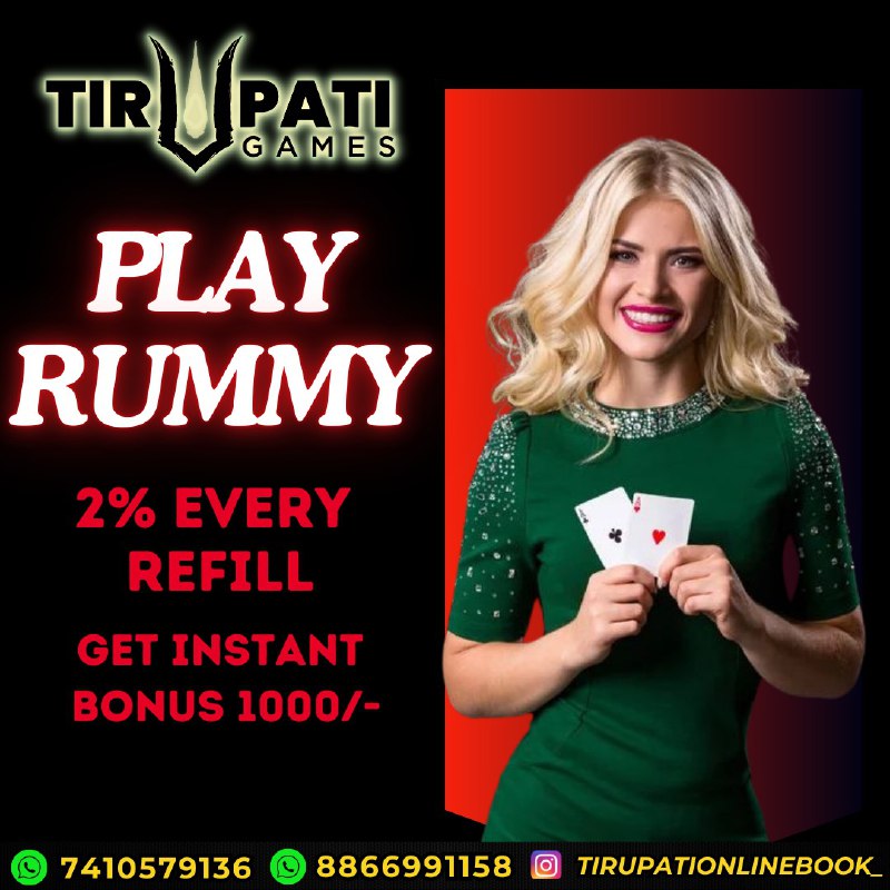 Tirupati Online Games ***🔥***: