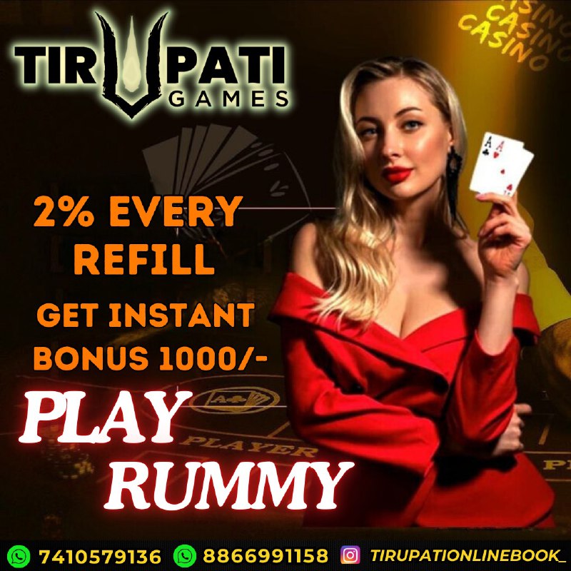 Tirupati Online Games ***🔥***: