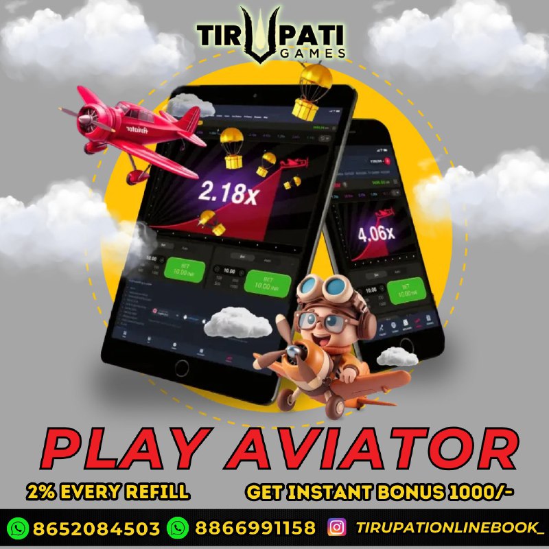 Tirupati Online Games ***🔥***: