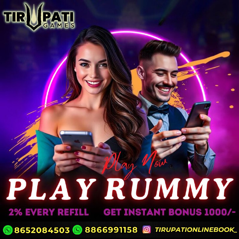 Tirupati Online Games ***🔥***: