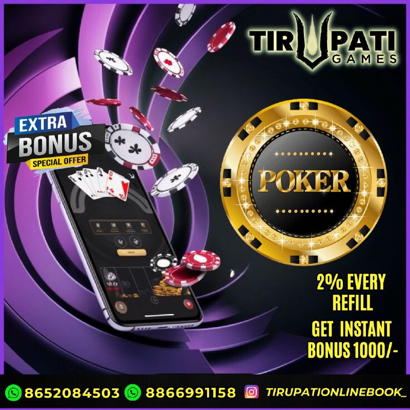 Tirupati Online Games ***🔥***: