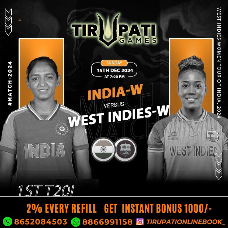 Tirupati Online Games ***🔥***: