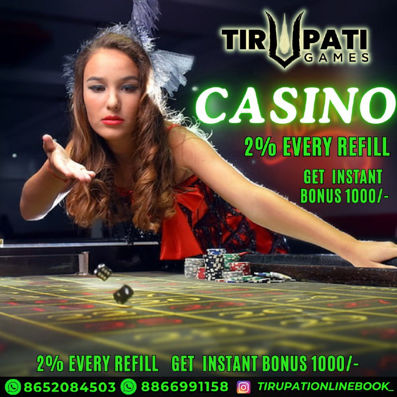 Tirupati Online Games ***🔥***: