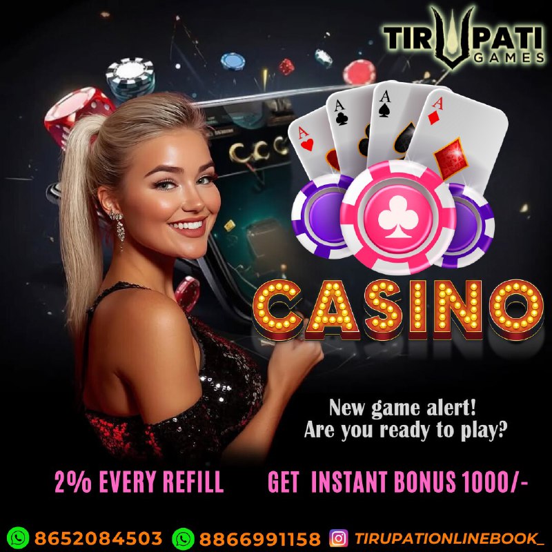 Tirupati Online Games ***🔥***: