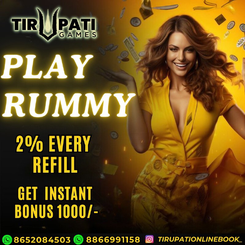 Tirupati Online Games ***🔥***: