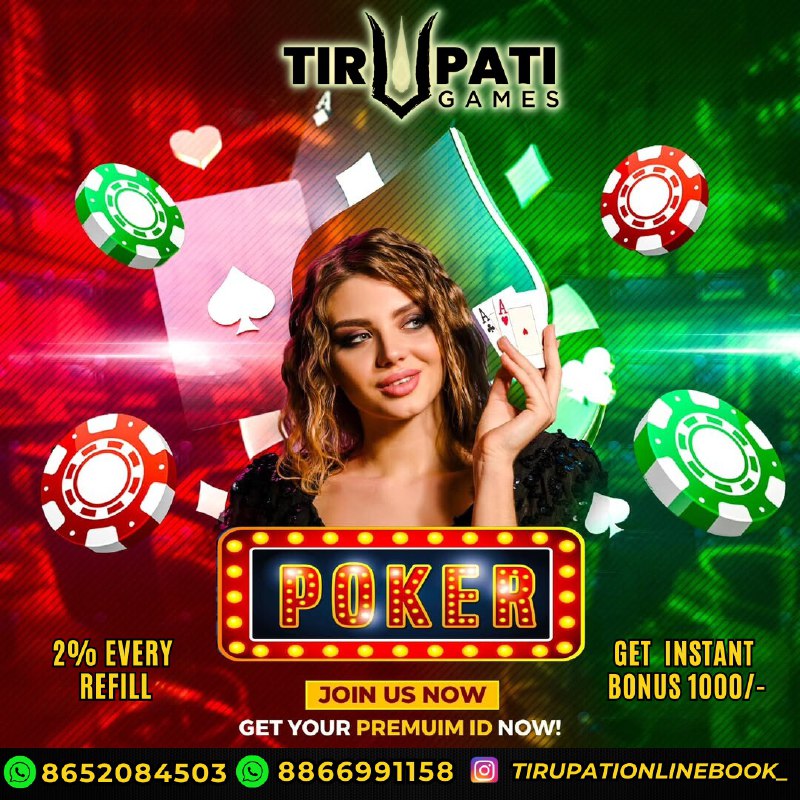 Tirupati Online Games ***🔥***: