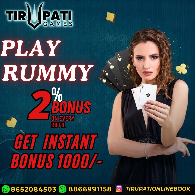 Tirupati Online Games ***🔥***: