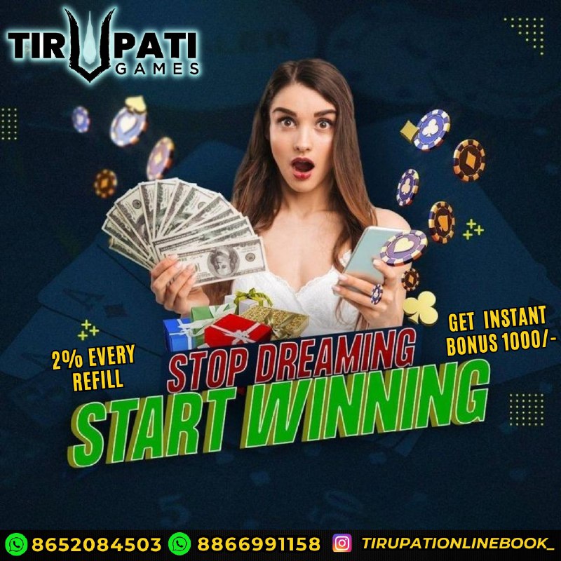 Tirupati Online Games ***🔥***: