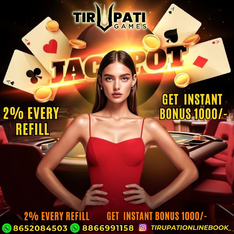 Tirupati Online Games ***🔥***: