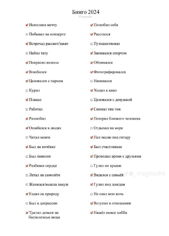 красноволосая зажигалочка