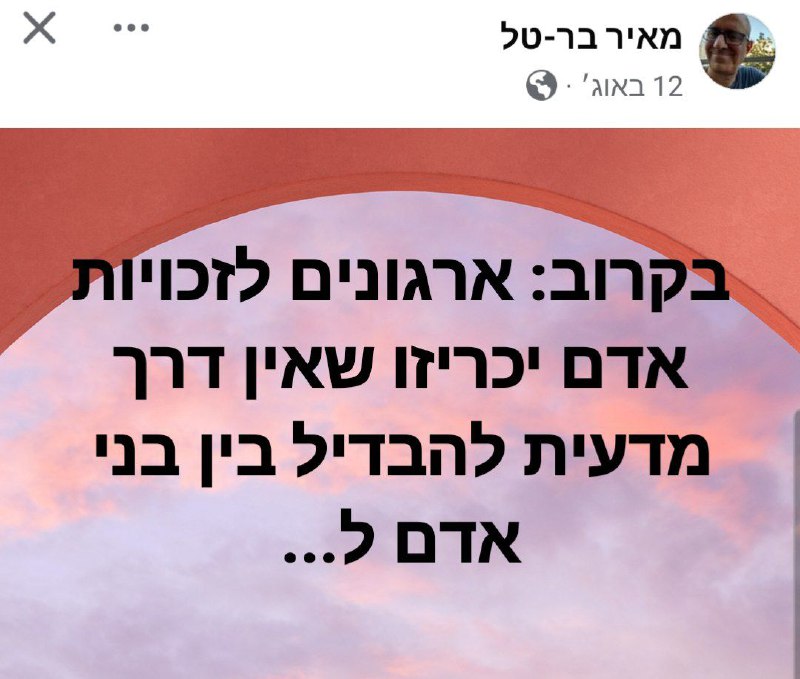 לרובוטים. ובחלק לא מבוטל מהמקרים הם …