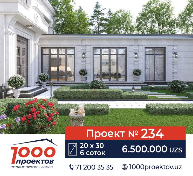 1000Proektov🏠