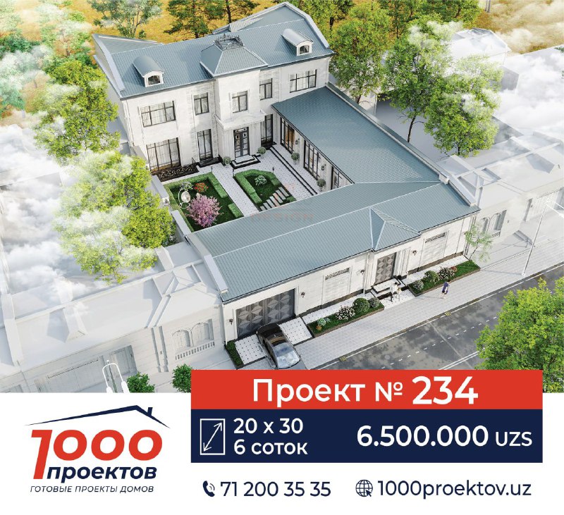 1000Proektov🏠