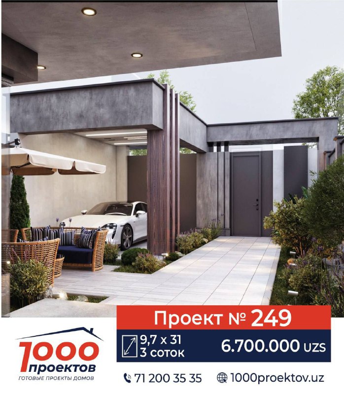 1000Proektov🏠