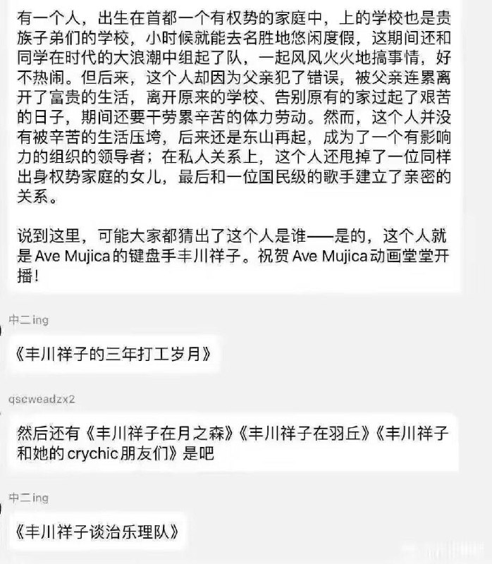 某科学的一个频道