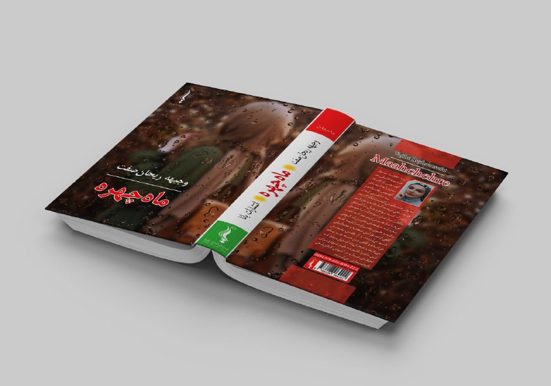 تارنمای خبری-تحلیلی تیترما