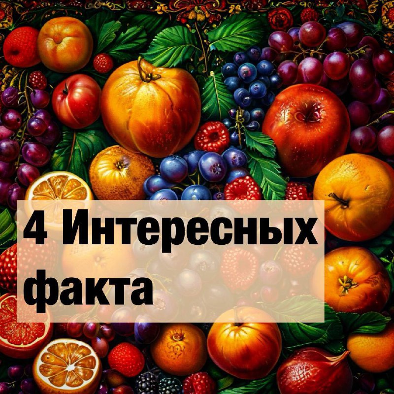 **4 Интересных факта о новой линейке**.