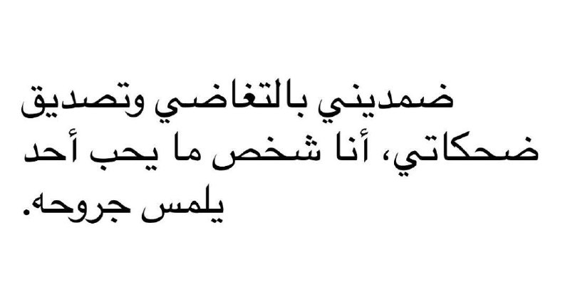 -