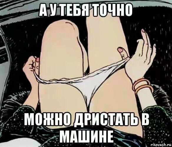 пися попа трахи трахи