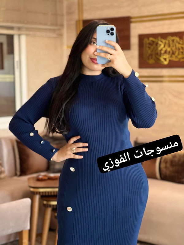 منسوجات الفوزي