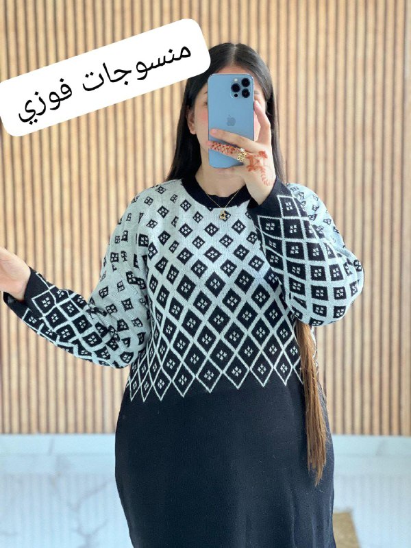 منسوجات الفوزي