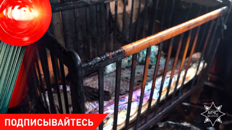 ***🚑***Под Минском погибли двое детей. Родители …