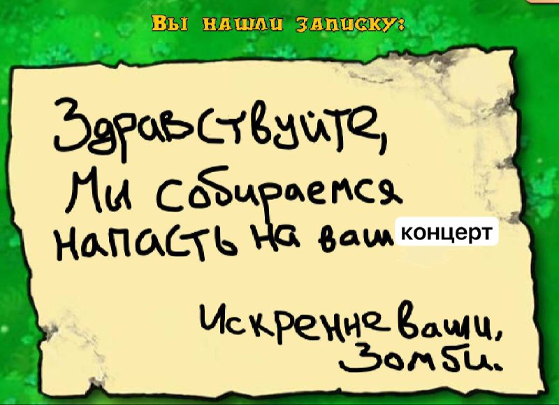 вот такое сообщение поступило 11го января …
