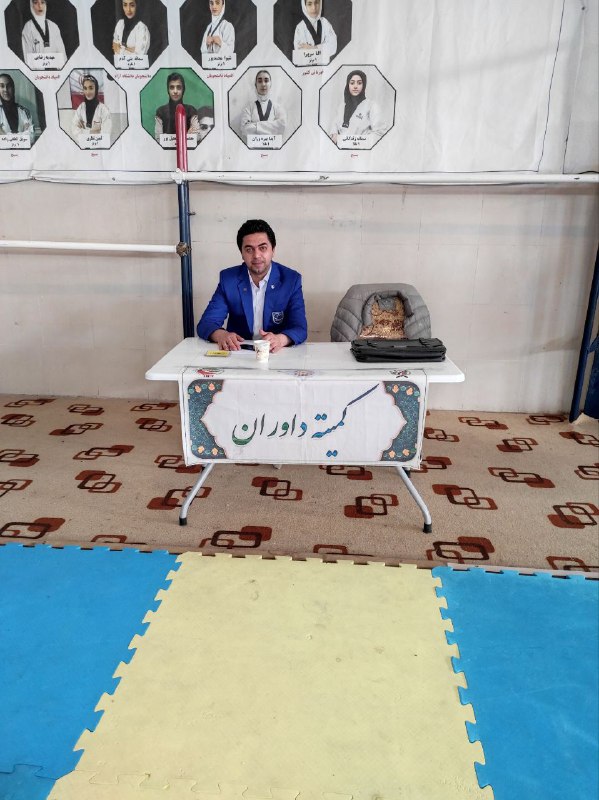 هیأت تکواندو استان آذربایجانشرقی