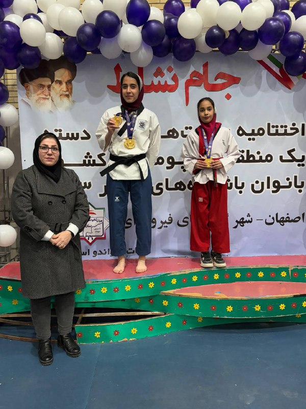 اخبار تکواندو استان اصفهان