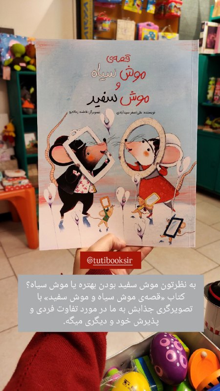 TKiddo_journal