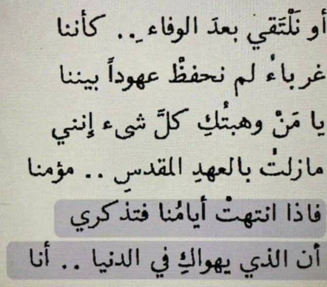 حَبيب.