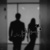 [نزوجكم؟](https://t.me/+D9u6v61KZMBkNmUy)